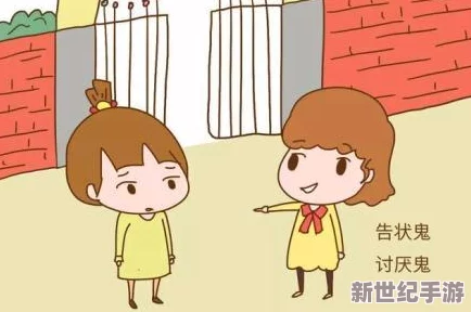 36种交往技巧哔哩哔哩：提升人际关系的实用方法与心得分享，助你更好地沟通和交流