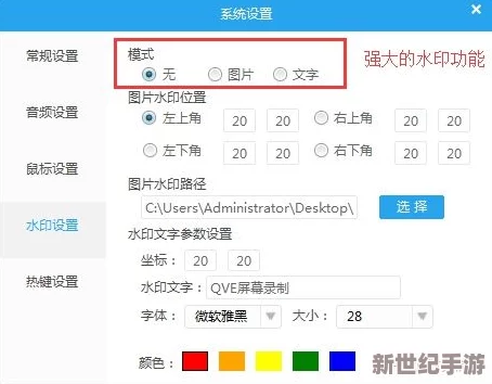 “靠b软件”评价如何？网友纷纷表示它的使用体验值得推荐，功能强大且操作简便！