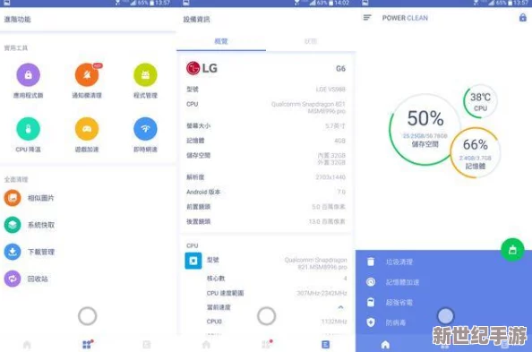 “靠b软件”评价如何？网友纷纷表示它的使用体验值得推荐，功能强大且操作简便！