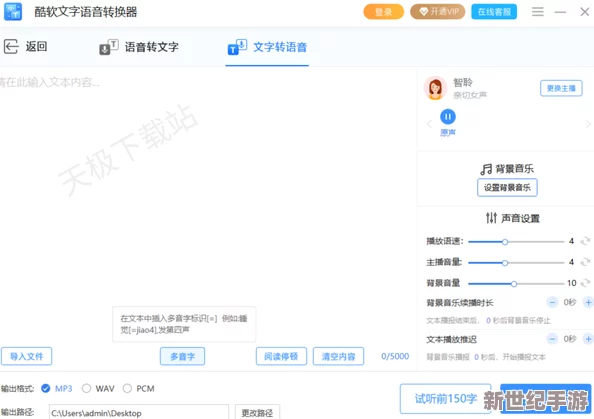 “靠b软件”评价如何？网友纷纷表示它的使用体验值得推荐，功能强大且操作简便！