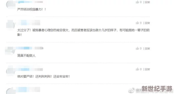日韩女尤网51爆料yandex翰林府：揭示背后不为人知的真相与内幕，引发广泛关注与讨论