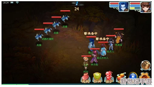《仙剑奇侠传》3D回合制巅峰挑战：90级界限突破，解锁宿命轮回天劫新篇章！