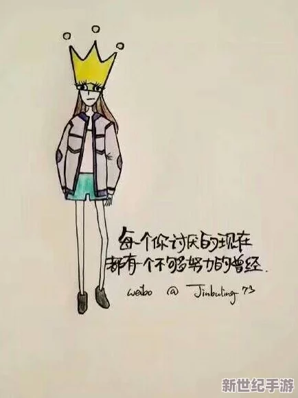 坤坤寒进桃子里嗟嗟图片，勇往直前，无所畏惧！