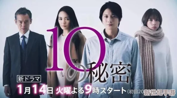 日本XXXXXⅩXXXX69：传闻中这部作品背后隐藏的明星秘密与未解之谜，令人惊叹的幕后故事曝光！