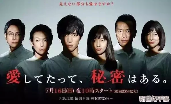 日本XXXXXⅩXXXX69：传闻中这部作品背后隐藏的明星秘密与未解之谜，令人惊叹的幕后故事曝光！