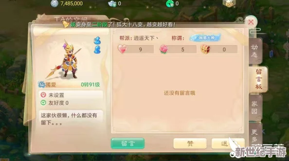 《大话西游手游》：塔6挑战，除了策略与实力，人品也是通关的不二法门！