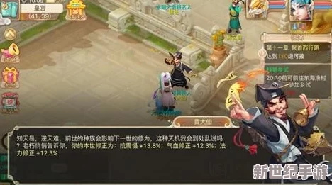 《大话西游手游》：塔6挑战，除了策略与实力，人品也是通关的不二法门！