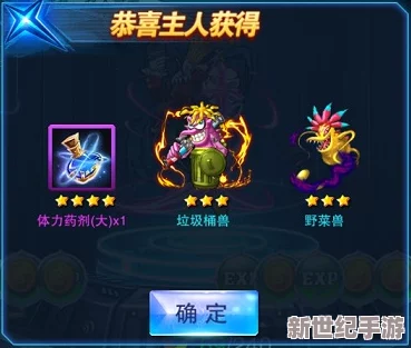 《究极数码暴龙》震撼来袭！今日10点，神秘新服504区'木乃伊兽遗迹'盛大开启！