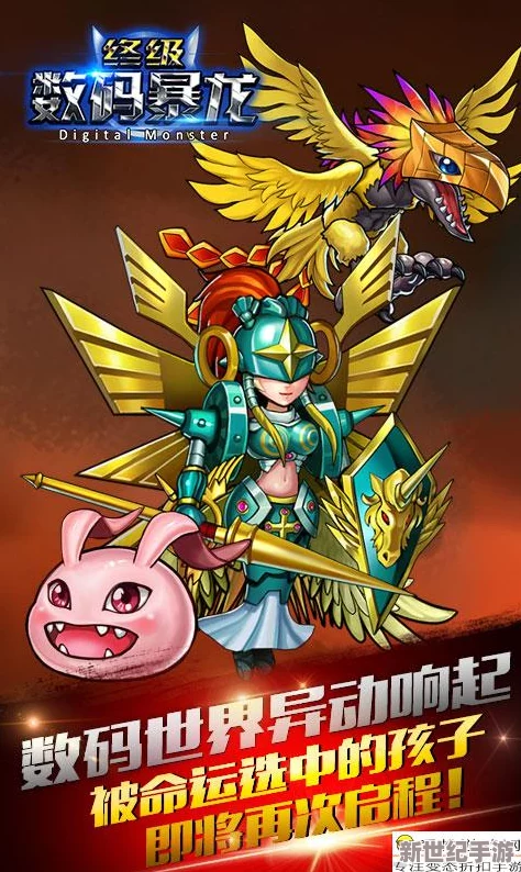 《究极数码暴龙》震撼来袭！今日10点，神秘新服504区'木乃伊兽遗迹'盛大开启！