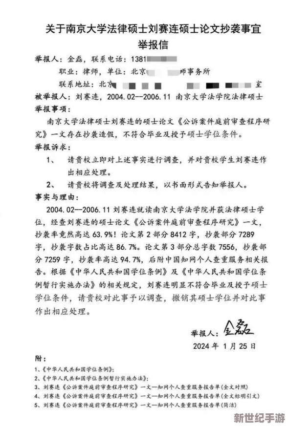 开头啊一啊一啊一啊是什么歌？听说这首歌背后有个不为人知的故事，竟然与明星恋情有关！