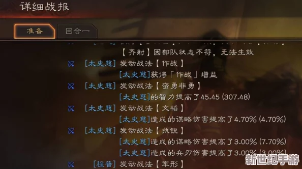 多元化上分策略揭秘：融合三国智慧，竞技场中独树一帜的制胜打法精解