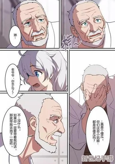 崩坏3置换空间高效更新策略：揭秘手动100钻刷新技巧，助力装备优化新篇章