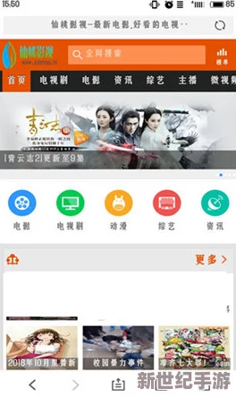 8x在线播放：畅享高清影视资源，尽情体验多样化的娱乐选择与精彩内容！