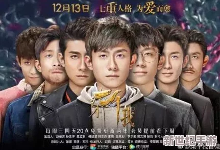 家族轮换＂：某富豪家族内斗，传言继承人身世曝光，惊天秘密浮出水面