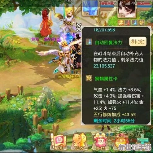 大话西游手游：仙族高效输出秘籍，全方位策略助力伤害爆表提升攻略