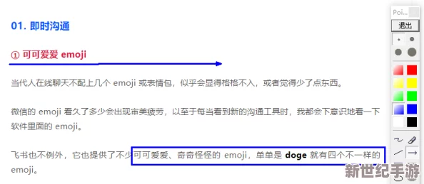 夜晚禁用十大软件b站，用户反映影响观看体验，专家建议合理安排使用时间以保护视力和睡眠质量