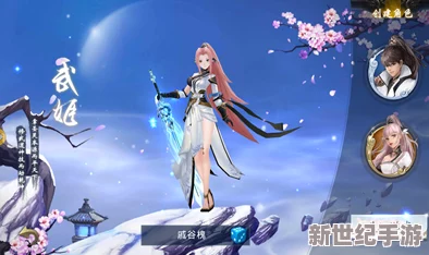 剑道第一仙等级境界划分：从初入剑道到巅峰高手的详细解析与修炼指南
