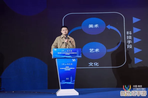 17C一起：探索科技与人文交融的未来，如何在创新中找到传统的根基与价值？