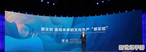 17C一起：探索科技与人文交融的未来，如何在创新中找到传统的根基与价值？