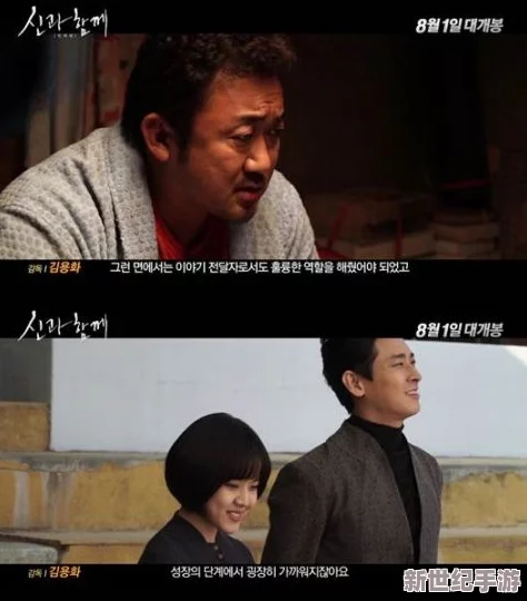 公gong的浮之手中字：传闻主演私下关系不一般，幕后花絮曝光引发网友热议！