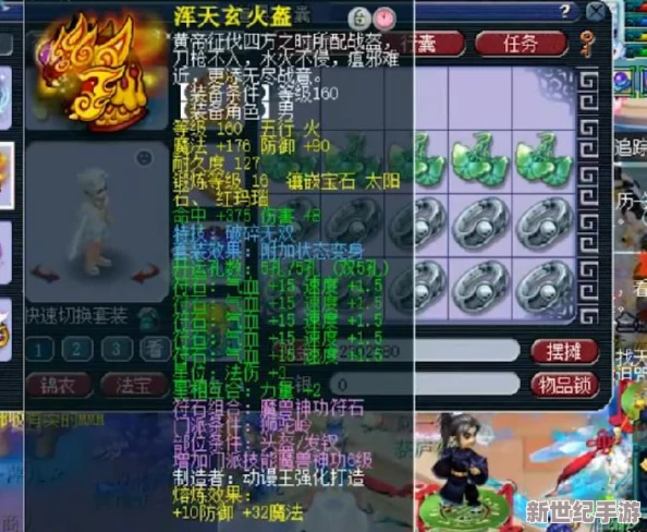 无双手游熔炼艺术：掌握高效连击与策略融合，深度挖掘系统玩法技巧指南