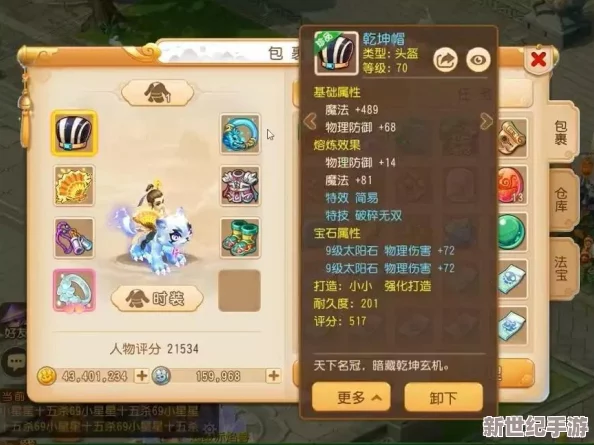 无双手游熔炼艺术：掌握高效连击与策略融合，深度挖掘系统玩法技巧指南