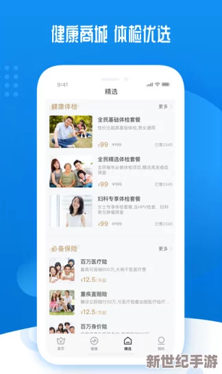 十八模1.1.3免费下载安装，轻松获取最新功能与优化体验，助你提升工作效率和创作灵感！