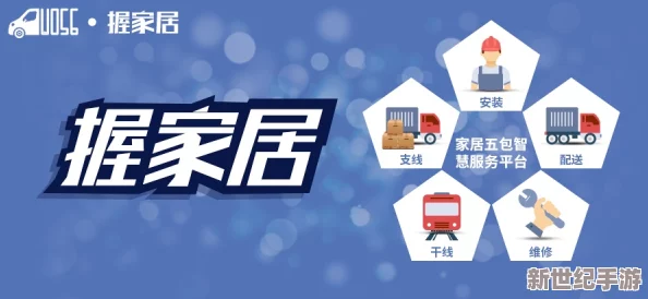 TOM提醒您：30秒中转进站口的最佳建议，让您轻松高效赶乘！