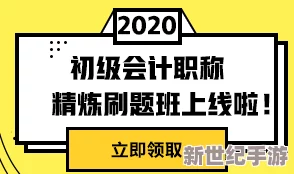 TOM提醒您：30秒中转进站口的最佳建议，让您轻松高效赶乘！