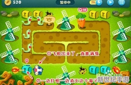 萝卜保卫战3：新手日常攻略秘籍，从零到高手的每日成长路径