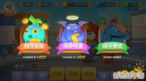 萝卜保卫战3：新手日常攻略秘籍，从零到高手的每日成长路径