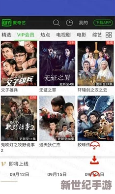 free性老太80H0性BBw：某知名网站曝光，80岁老太婆与年轻男子发生不伦关系，引起社会热议