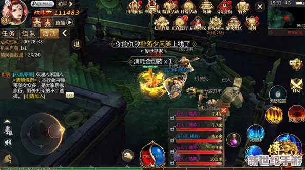 《传奇世界3D》手游：精通行会秘境策略，高效挑战赢取稀有宝藏指南