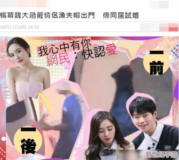 120秒体验区5次：某明星被曝在这家店内频繁出入，背后原因令人大跌眼镜