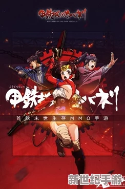 《甲铁城的卡巴内瑞》6月29日震撼回归，全面修缮测试启动，重启蒸汽朋克冒险新篇章！
