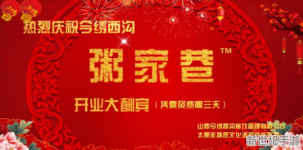 家仁和家义一家亲：弘扬家庭美德，共建和谐社会，传承中华优秀传统文化的重要性与意义