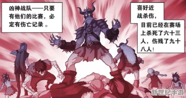 [长弓燧龙] (原神)免费漫画：勇往直前，无惧挑战，展现真正的英雄气概