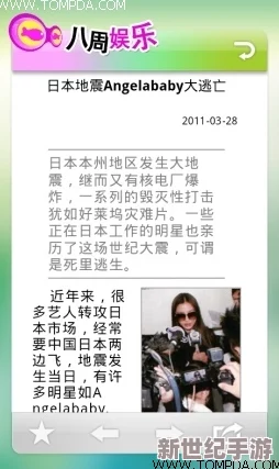 www.xkdsp.APP官方下载：内部消息曝光！知情人士透露最新八卦信息