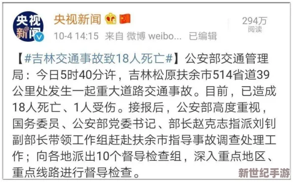 4hu最新网名是多少？让我们一起了解一下这个热门话题的背后含义与趋势