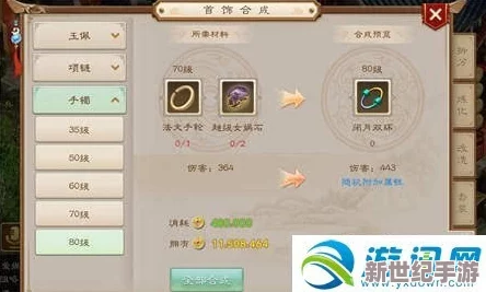 全面探索问道手游天覆阵：实战效果与策略运用深度剖析指南