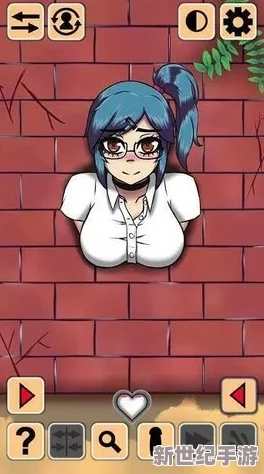 去浏览器搜：Another girl in the wall[头盔]，行，这个话题引发了我对虚拟现实与人类情感交织的深思