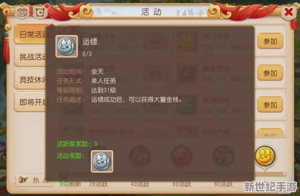 梦幻西游手游：精研化生特技搭配策略，解锁战斗制胜新维度