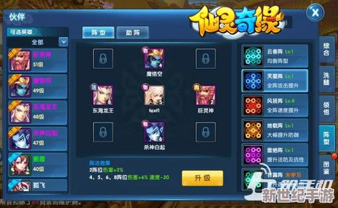 《仙灵奇缘》6月2日11点震撼启航，全新服务器携海量活动共赴奇幻之旅！