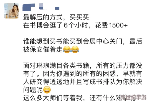 厕拍无毛：网络热潮引发社会关注，隐私与道德的界限何在？