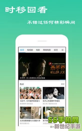 96533电视影片在线观看：全新影视平台上线，海量资源随时畅享精彩内容