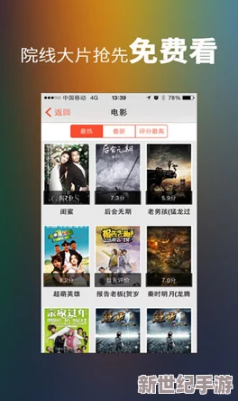 96533电视影片在线观看：全新影视平台上线，海量资源随时畅享精彩内容