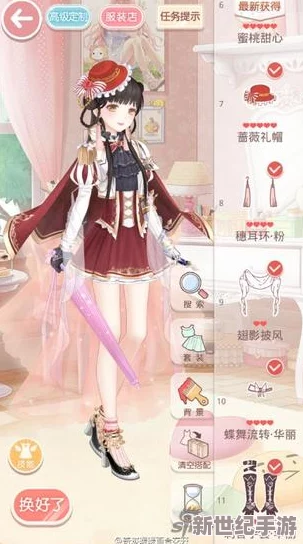 奇迹暖暖14-9关卡挑战：解锁少女级高分秘籍，轻松斩获10W+魅力值搭配策略