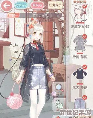 奇迹暖暖14-9关卡挑战：解锁少女级高分秘籍，轻松斩获10W+魅力值搭配策略