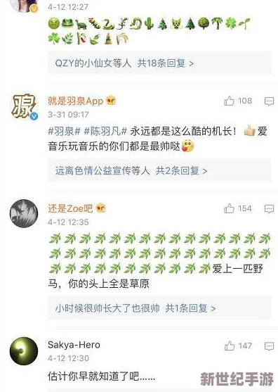 17一起吃瓜：网友热议明星八卦，社交媒体上掀起讨论热潮，引发众多围观与评论