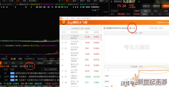 免费的行情软件网站v1781，网友称赞其界面友好、功能强大，是投资者必备的工具，值得一试！